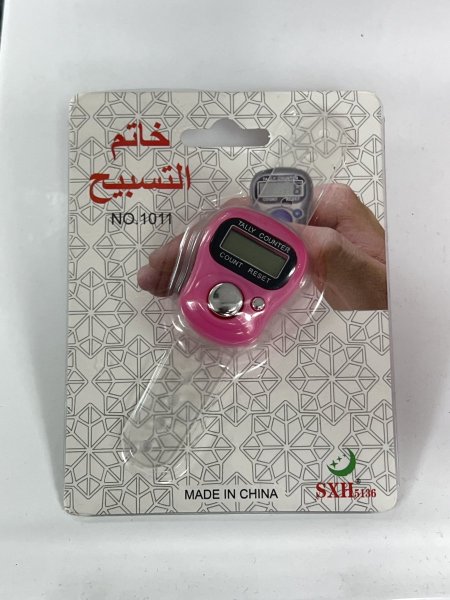 مسابح الكترونية زهري